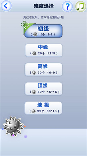 玩法教程截图5