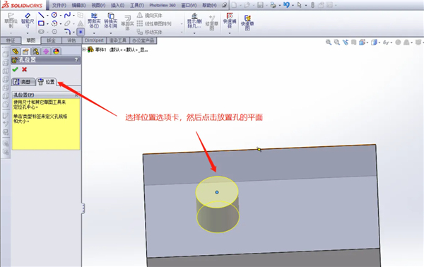 画螺纹孔4