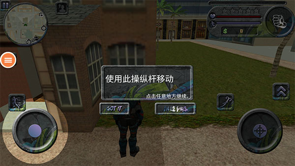 操作与界面截图1