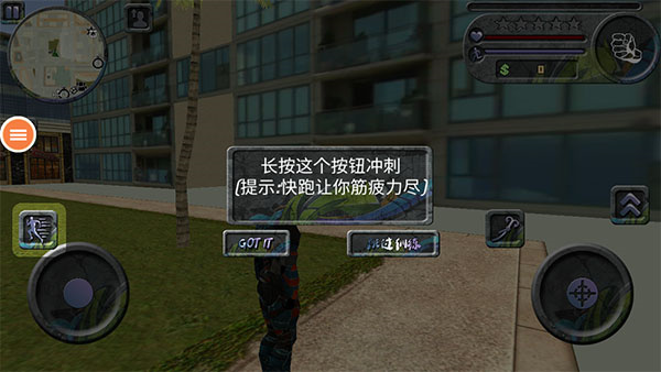 操作与界面截图4