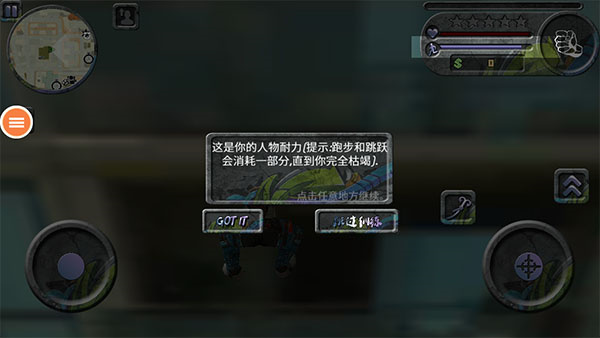 操作与界面截图7