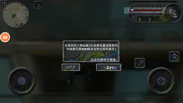 操作与界面截图6