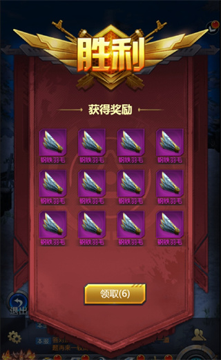 黎明生存副本攻略2