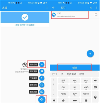 使用技巧截图1