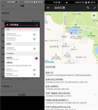 使用技巧截图5
