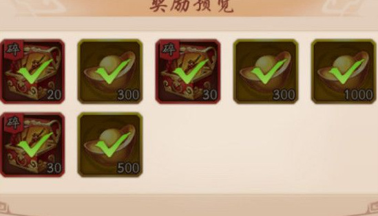 清风化煞通关路线截图4