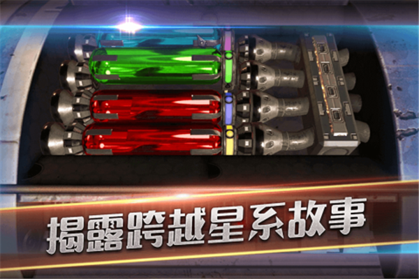 滚动迷城破解内置菜单版下载截图3