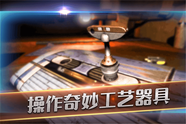 滚动迷城破解内置菜单版下载截图2