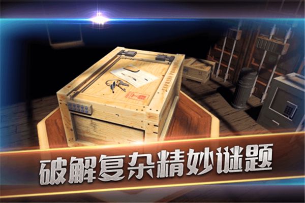 滚动迷城破解内置菜单版下载截图1
