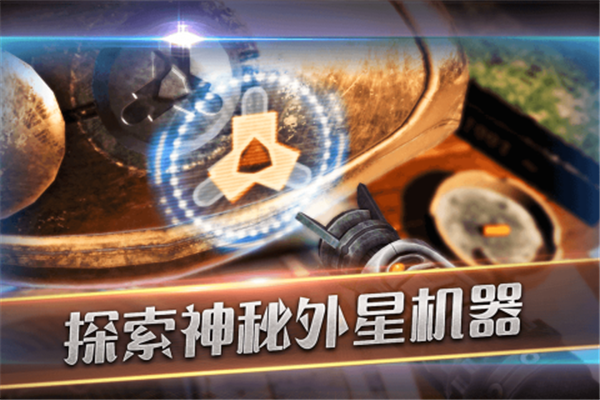 滚动迷城破解内置菜单版下载截图4
