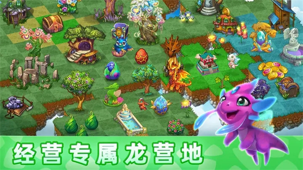 萌龙进化论最新破解版 第2张图片