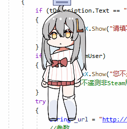 虚拟桌宠模拟器怎么用截图3