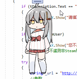 虚拟桌宠模拟器怎么用截图5