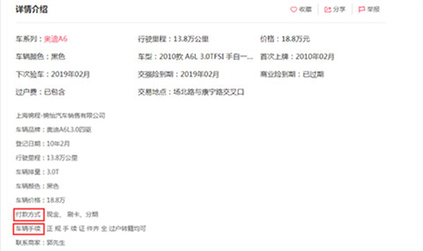 常见问题解答教程截图1