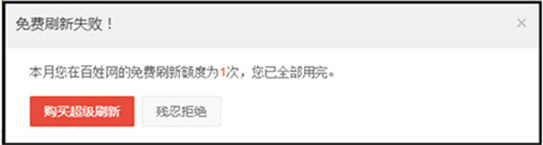 常见问题解答教程截图2