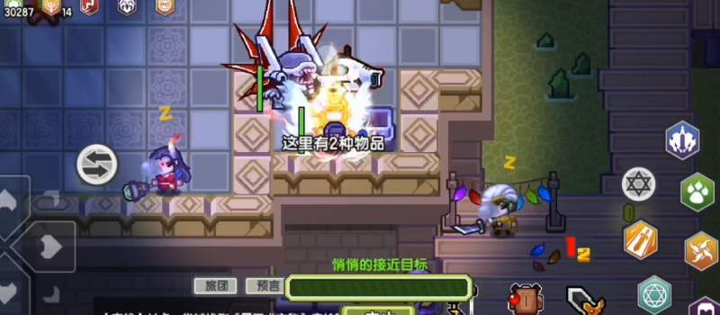 兰卡黑魔法书任务攻略截图2