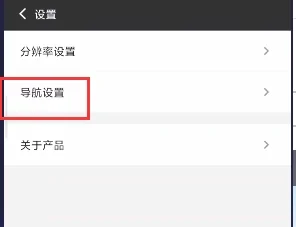 导入游戏1