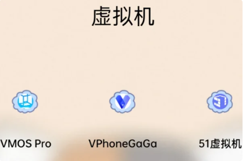 和vmos比较