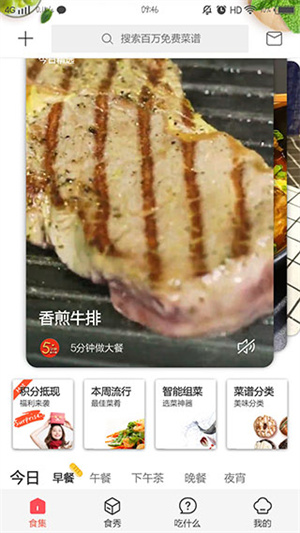 软件介绍截图