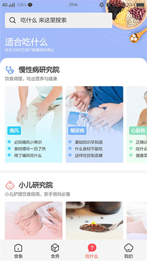 软件功能截图