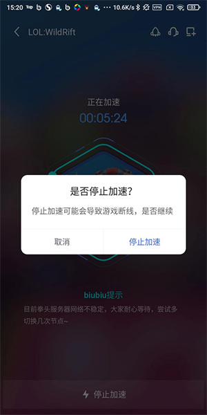 换节点教程截图2