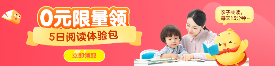 免费领取2