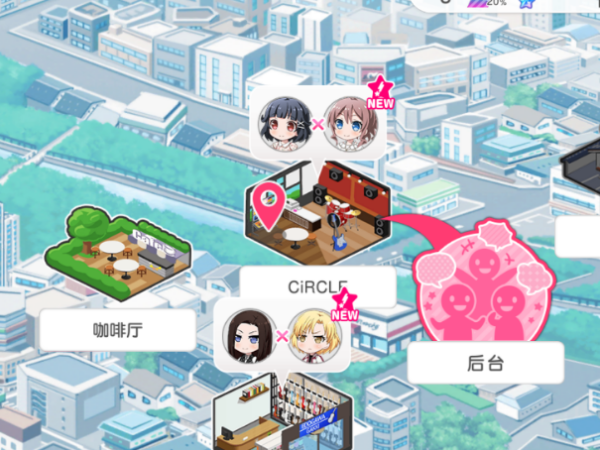 怎么买歌截图1