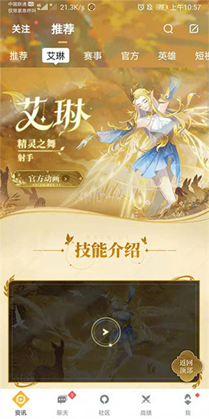 界面介绍截图1