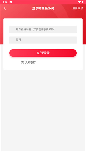使用教程2
