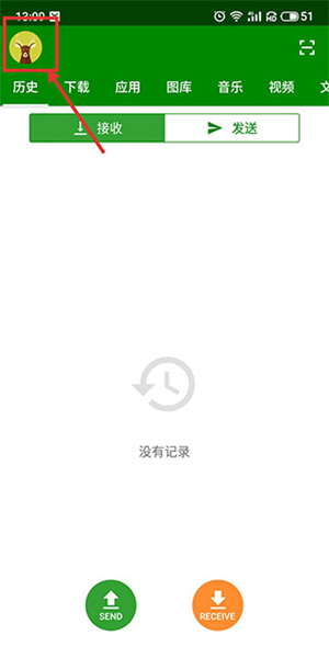 闪传最新版本使用教程截图2