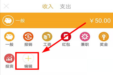 怎么删除分类项目截图2