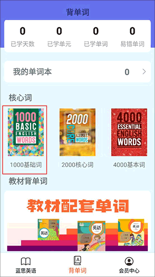 使用方法2