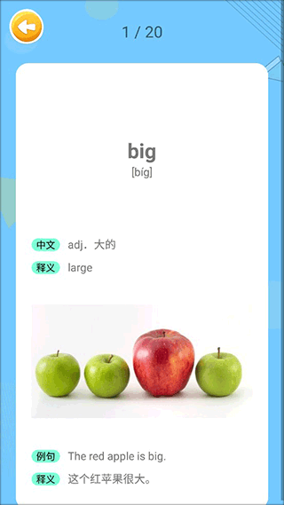 使用方法4