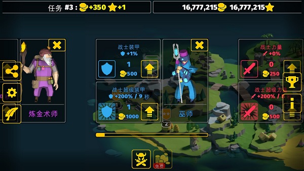 新手攻略6