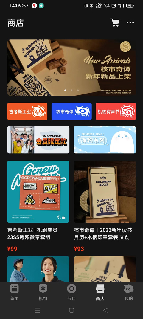 使用方法4
