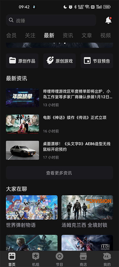 使用方法1