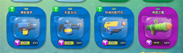 武器使用技巧截图1