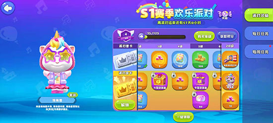 游戏攻略截图1