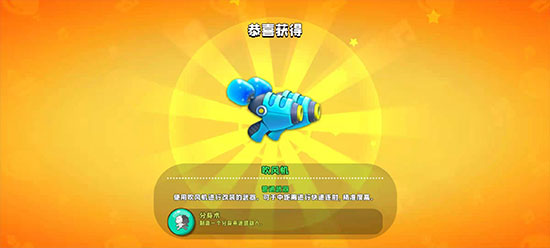 游戏攻略截图2