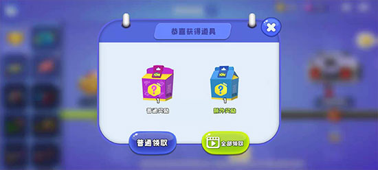 游戏攻略截图3