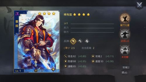 新手攻略截图2