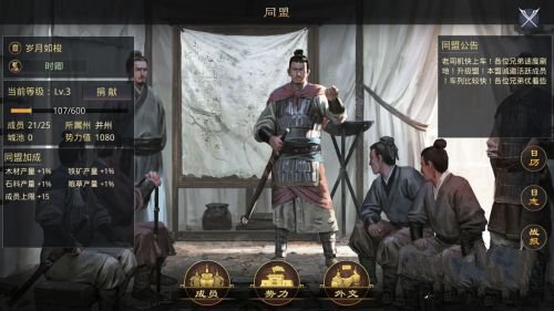 新手攻略截图7