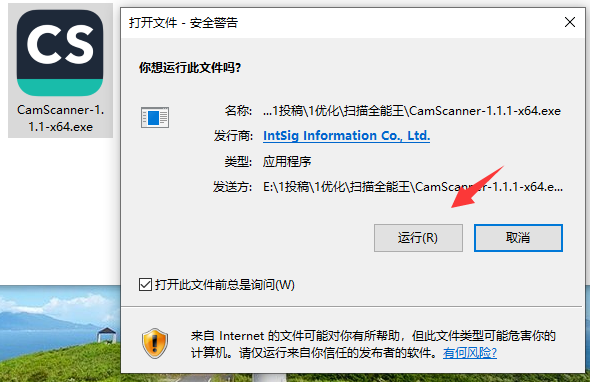 安装方法截图1