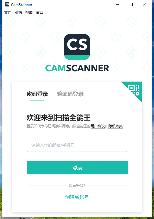 安装方法截图3