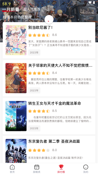 使用方法截图5