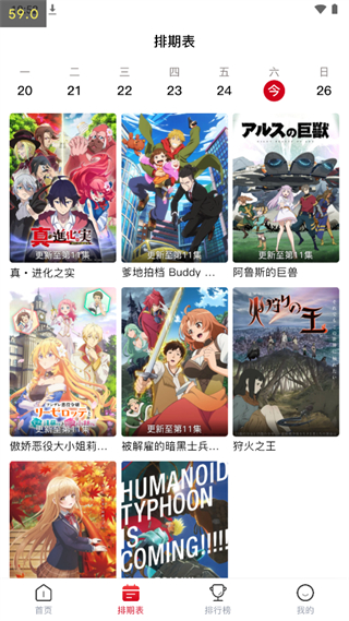 使用方法截图4