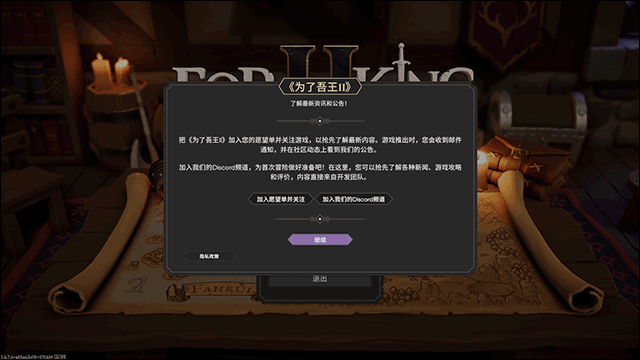 新人上手玩法攻略截图3