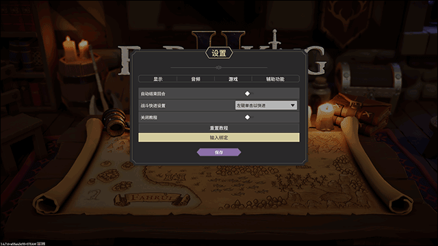 新人上手玩法攻略截图5