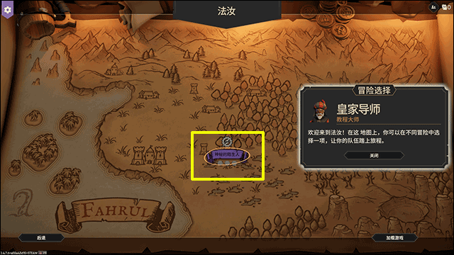 新人上手玩法攻略截图9
