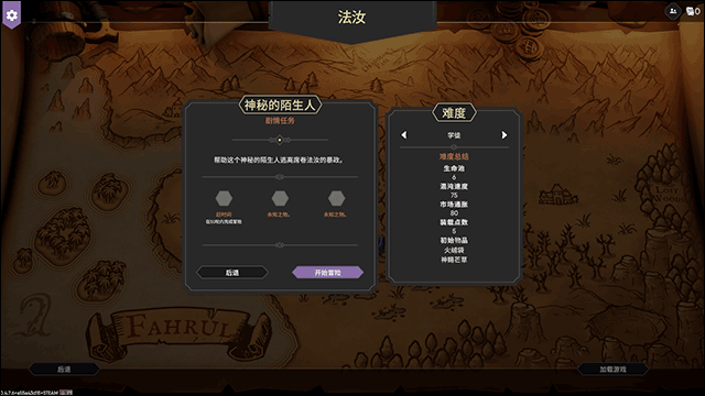 新人上手玩法攻略截图10